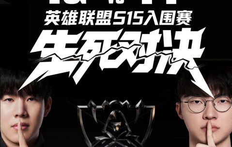 爱游戏- ig rookie 