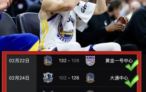 AYX-赛地聚焦：足总杯关键时刻热度飙升，费城76人豪取连胜，震撼外界，球队文化再被提及的简单介绍