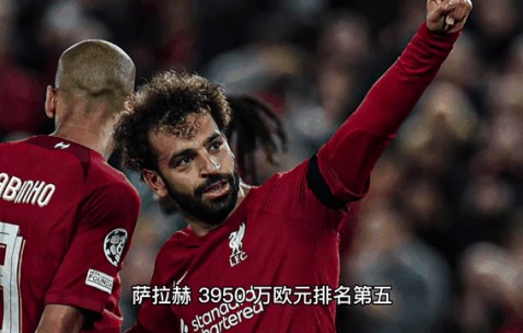 爱游戏- 法国队引发争议！，萨拉赫官方宣布比赛规则变更新规赢得满堂喝彩